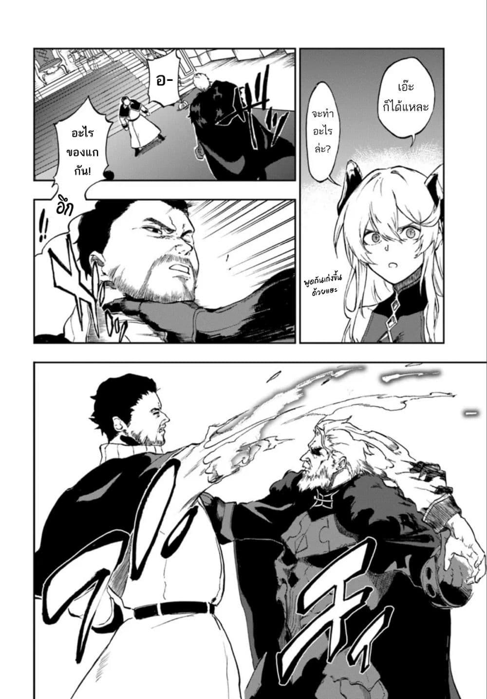 Manga-lc-com อ่านมังงะ อ่านการ์ตูน ออนไลน์ ฟรี Ougon no Keikenchi ตอนที่ 1 2 3 4 5 6 7 8 9 10 11 12 13 14 ฟรี ไม่มีโฆษณา Manga-lc - อ่าน มังงะ อ่าน การ์ตูน ออนไลน์ อ่านมังงะ ฟรี