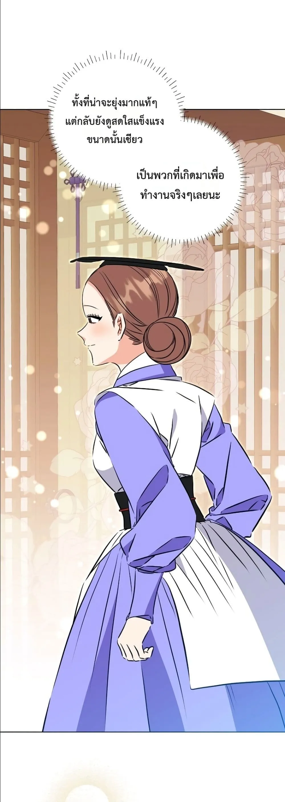 Manga-lc-com อ่านมังงะ อ่านการ์ตูน ออนไลน์ ฟรี The Princess’s Guide to a Perfect Life ตอนที่ 1 2 3 4 5 6 7 8 9 10 11 12 13 14 ฟรี ไม่มีโฆษณา Manga-lc - อ่าน มังงะ อ่าน การ์ตูน ออนไลน์ อ่านมังงะ ฟรี