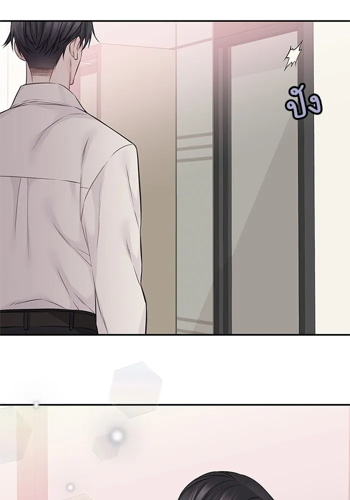 สลับรัก สลับชะตา ตอนที่ 64 รูปที่ 67