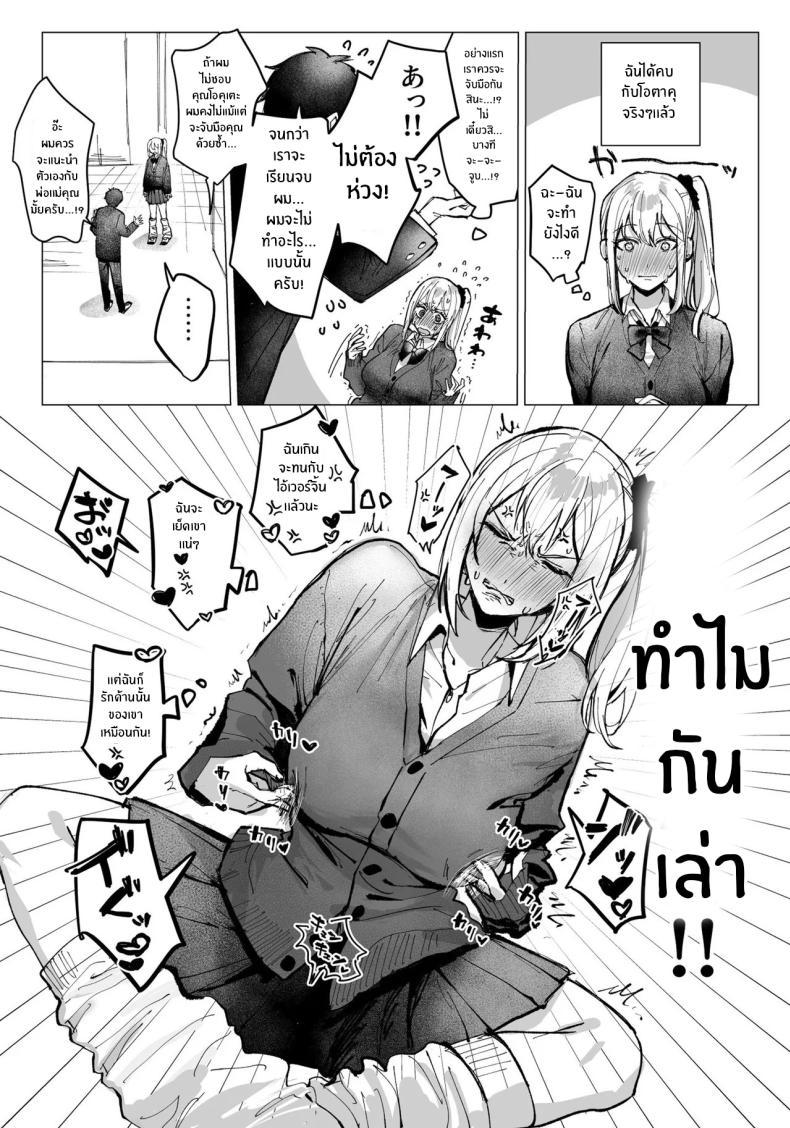 Doujin-Lc- อ่าน โดจิน มังฮวา เกาหลี ญี่ปุ่น จีน แปลไทย อ่อยขนาดนี้เเล้วนะ (Kutsukake) ตอนที่ 1 2 3 4 5 6 7 8 9 10 11 12 13 14 ฟรี ไม่มีโฆษณา อ่าน โดจิน Manhwa เกาหลี ญี่ปุ่น จีน เรามีครบ คัดมาให้เน้นๆ โดจิน 18+ รับประกันความฟินโดย  Doujin Lc