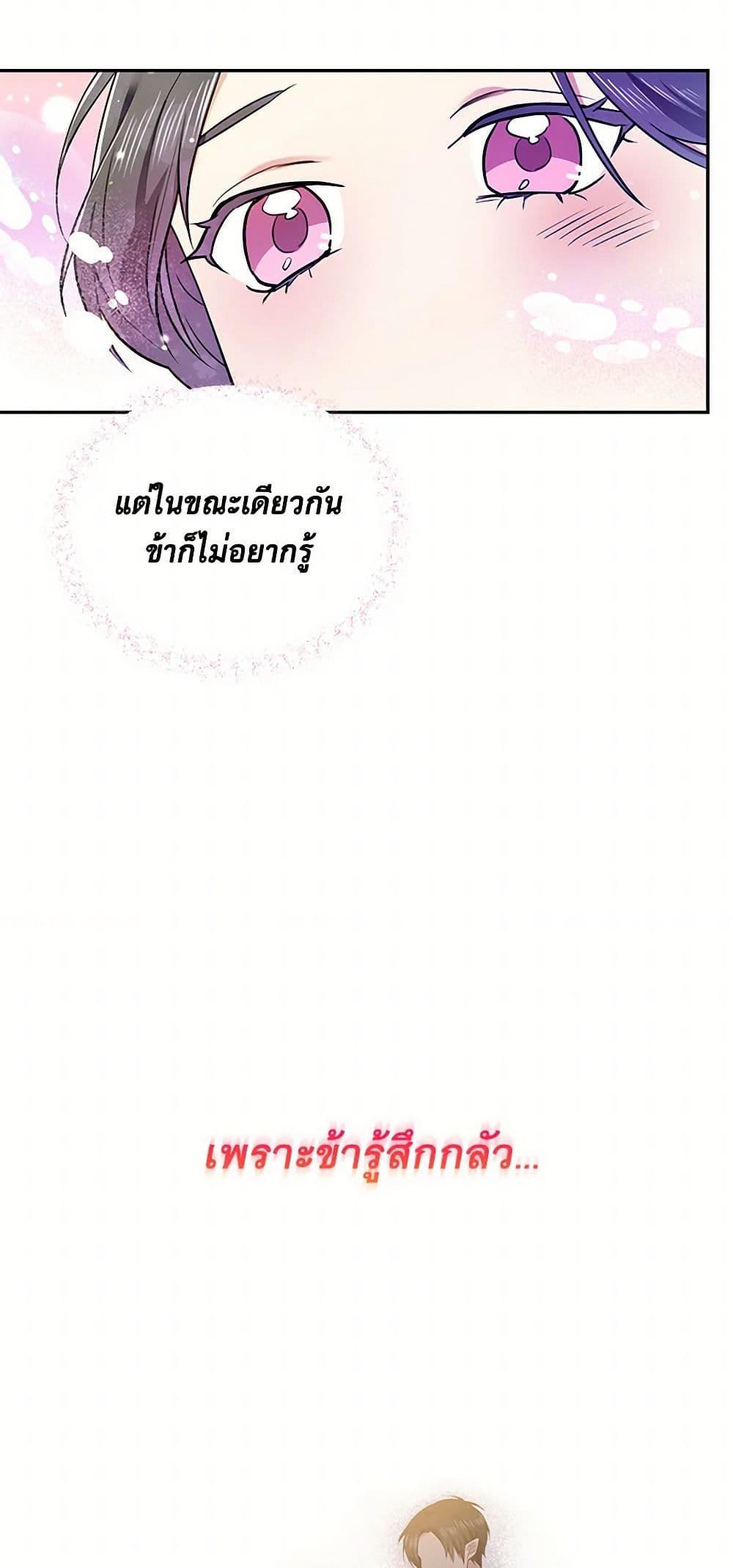 Manga-lc-com อ่านมังงะ อ่านการ์ตูน ออนไลน์ ฟรี My Goal is to Live a Long ตอนที่ 1 2 3 4 5 6 7 8 9 10 11 12 13 14 ฟรี ไม่มีโฆษณา Manga-lc - อ่าน มังงะ อ่าน การ์ตูน ออนไลน์ อ่านมังงะ ฟรี