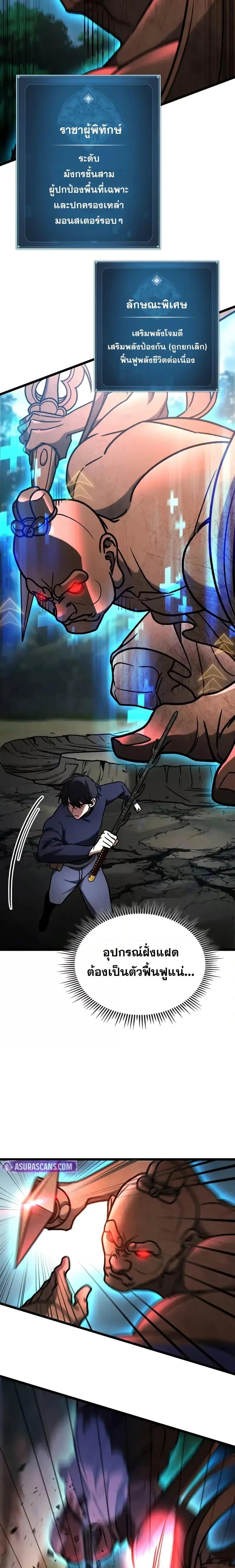 Manga-lc-com อ่านมังงะ อ่านการ์ตูน ออนไลน์ ฟรี F-ClassDestiny ตอนที่ 1 2 3 4 5 6 7 8 9 10 11 12 13 14 ฟรี ไม่มีโฆษณา Manga-lc - อ่าน มังงะ อ่าน การ์ตูน ออนไลน์ อ่านมังงะ ฟรี