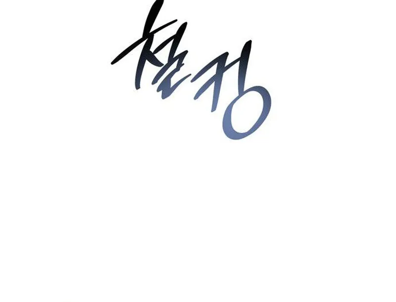 S-Class Hunter Heals with Monsters ฮ_นเตอร_ ระด_บแกร_งก_บฟาร_มมอนสเตอร_ส_ดป_วน ตอนที่ ตอนที่ 1 รูปที่ 54