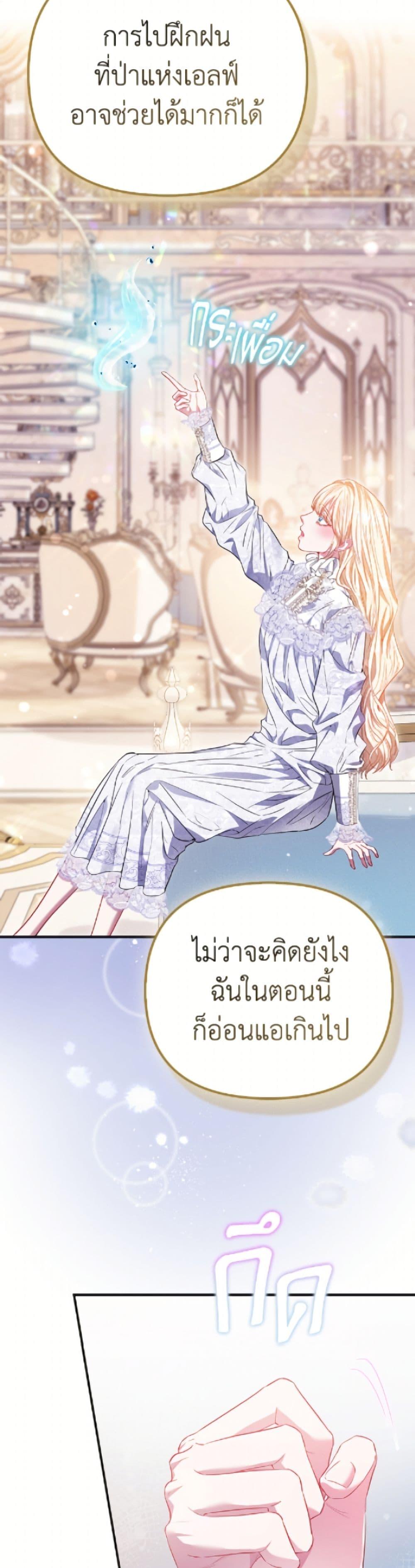 Manga-lc-com อ่านมังงะ อ่านการ์ตูน ออนไลน์ ฟรี I’m the Princess of All ตอนที่ 1 2 3 4 5 6 7 8 9 10 11 12 13 14 ฟรี ไม่มีโฆษณา Manga-lc - อ่าน มังงะ อ่าน การ์ตูน ออนไลน์ อ่านมังงะ ฟรี