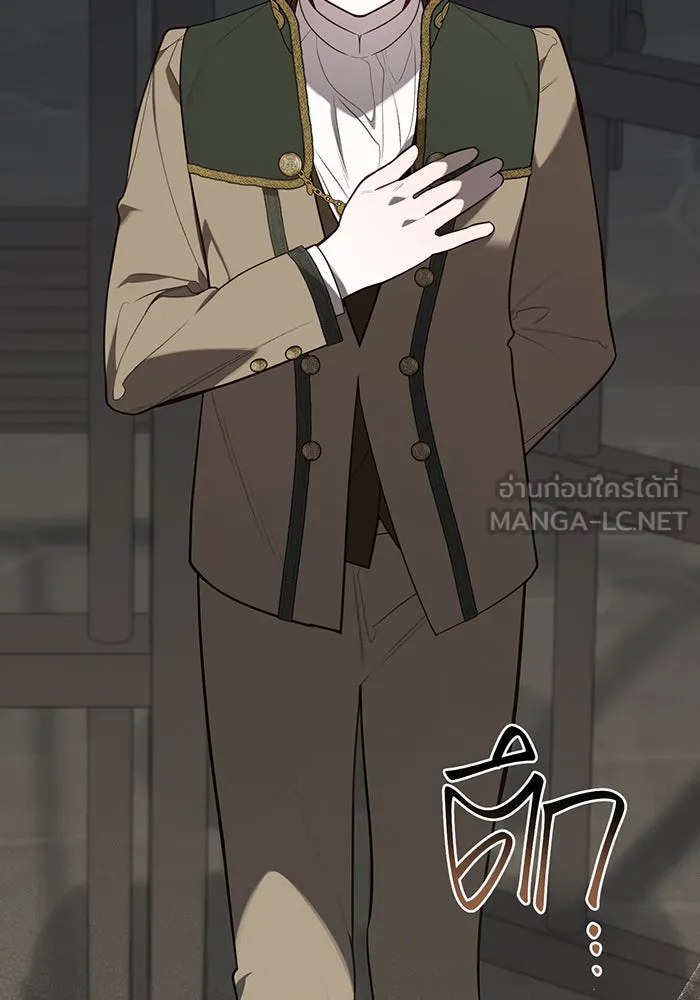 หนูน้อยทรราช ตอนที่ 70 รูปที่ 39