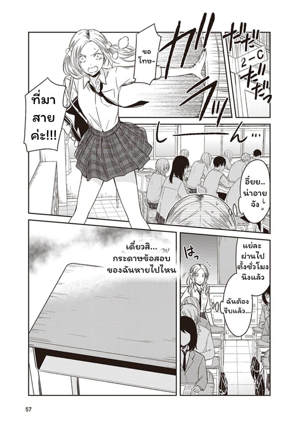 Manga-lc-com อ่านมังงะ อ่านการ์ตูน ออนไลน์ ฟรี JK to Sutego no Akachan ตอนที่ 1 2 3 4 5 6 7 8 9 10 11 12 13 14 ฟรี ไม่มีโฆษณา Manga-lc - อ่าน มังงะ อ่าน การ์ตูน ออนไลน์ อ่านมังงะ ฟรี