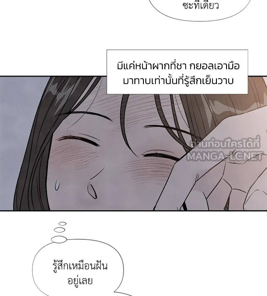 เหตุผลของคนไม่อยากอยู่ ตอนที่ 48 รูปที่ 63