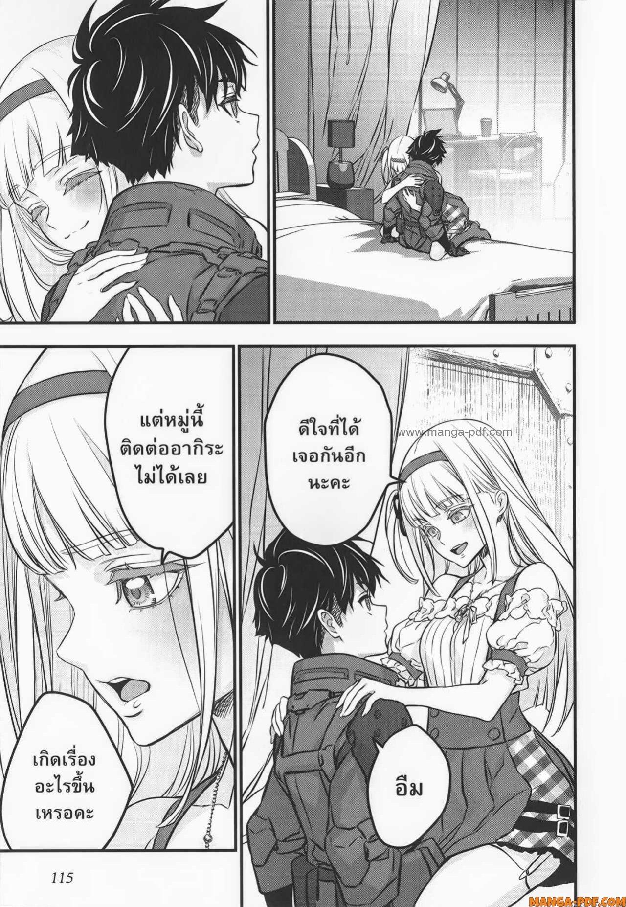 Manga-lc-com อ่านมังงะ อ่านการ์ตูน ออนไลน์ ฟรี Rebuild World ตอนที่ 1 2 3 4 5 6 7 8 9 10 11 12 13 14 ฟรี ไม่มีโฆษณา Manga-lc - อ่าน มังงะ อ่าน การ์ตูน ออนไลน์ อ่านมังงะ ฟรี
