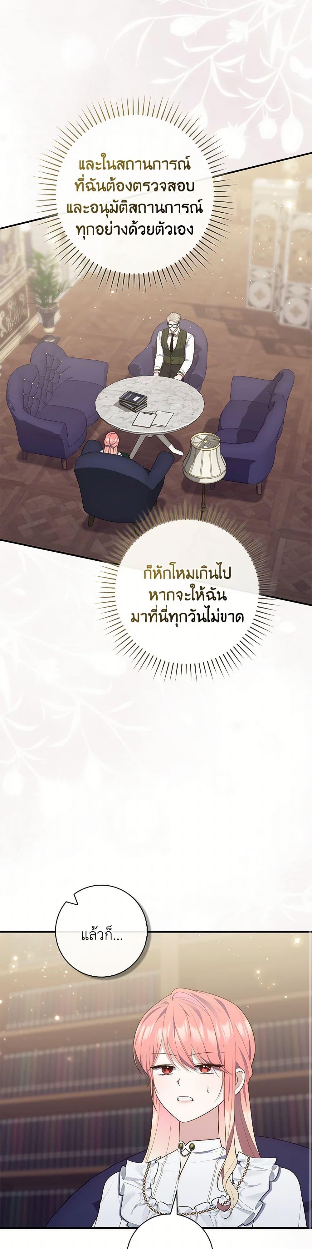 Manga-lc-com อ่านมังงะ อ่านการ์ตูน ออนไลน์ ฟรี Fortune-Telling Lady ตอนที่ 1 2 3 4 5 6 7 8 9 10 11 12 13 14 ฟรี ไม่มีโฆษณา Manga-lc - อ่าน มังงะ อ่าน การ์ตูน ออนไลน์ อ่านมังงะ ฟรี