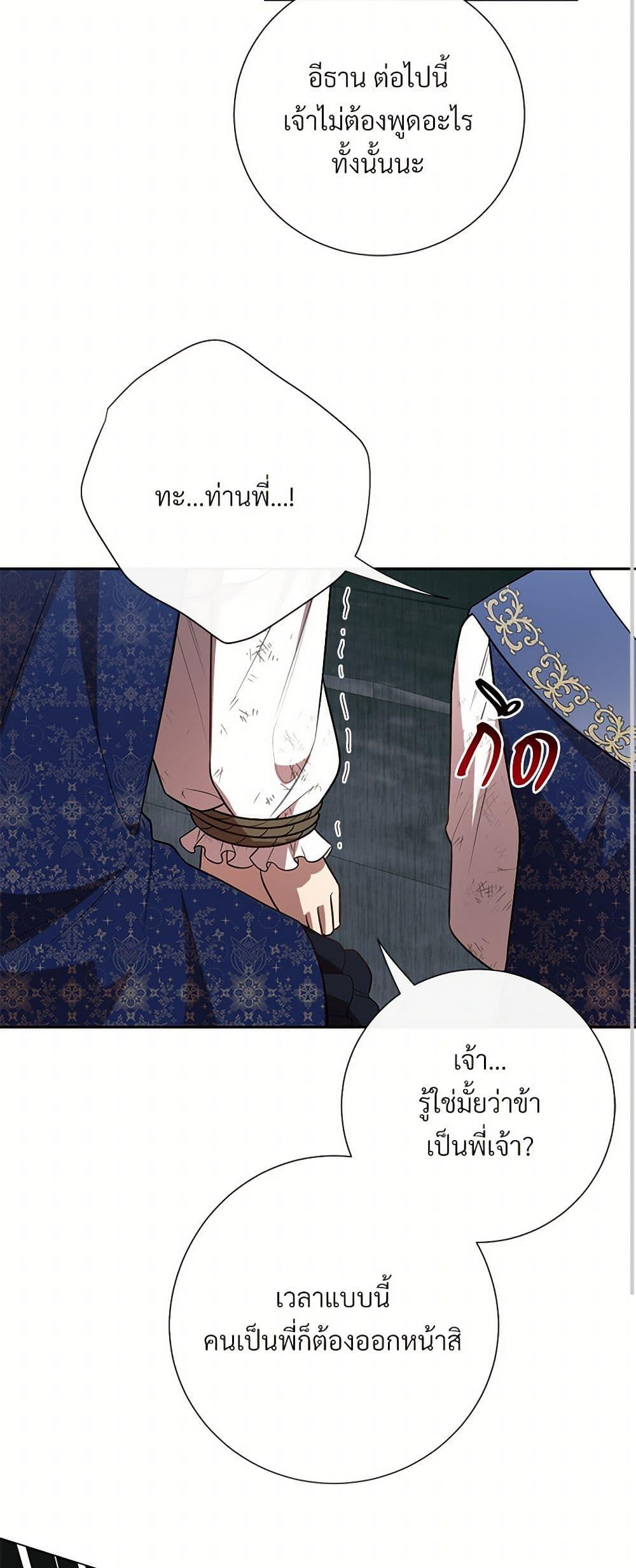 Manga-lc-com อ่านมังงะ อ่านการ์ตูน ออนไลน์ ฟรี Please Don’t Eat Me! ตอนที่ 1 2 3 4 5 6 7 8 9 10 11 12 13 14 ฟรี ไม่มีโฆษณา Manga-lc - อ่าน มังงะ อ่าน การ์ตูน ออนไลน์ อ่านมังงะ ฟรี