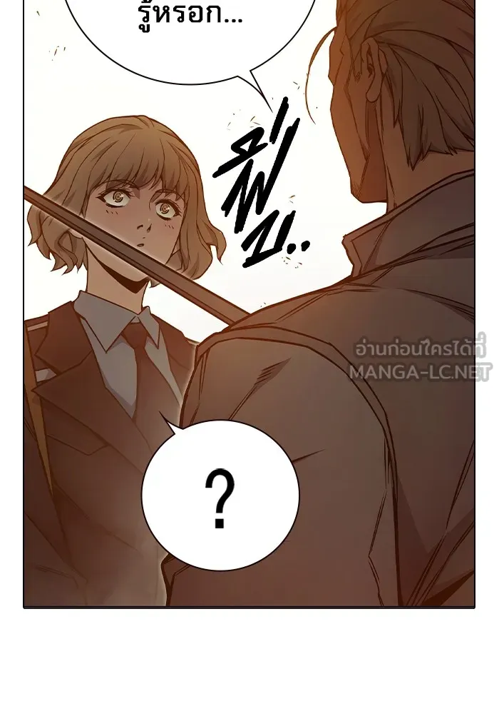 เยาวชนคนคุก ตอนที่ 35 รูปที่ 120