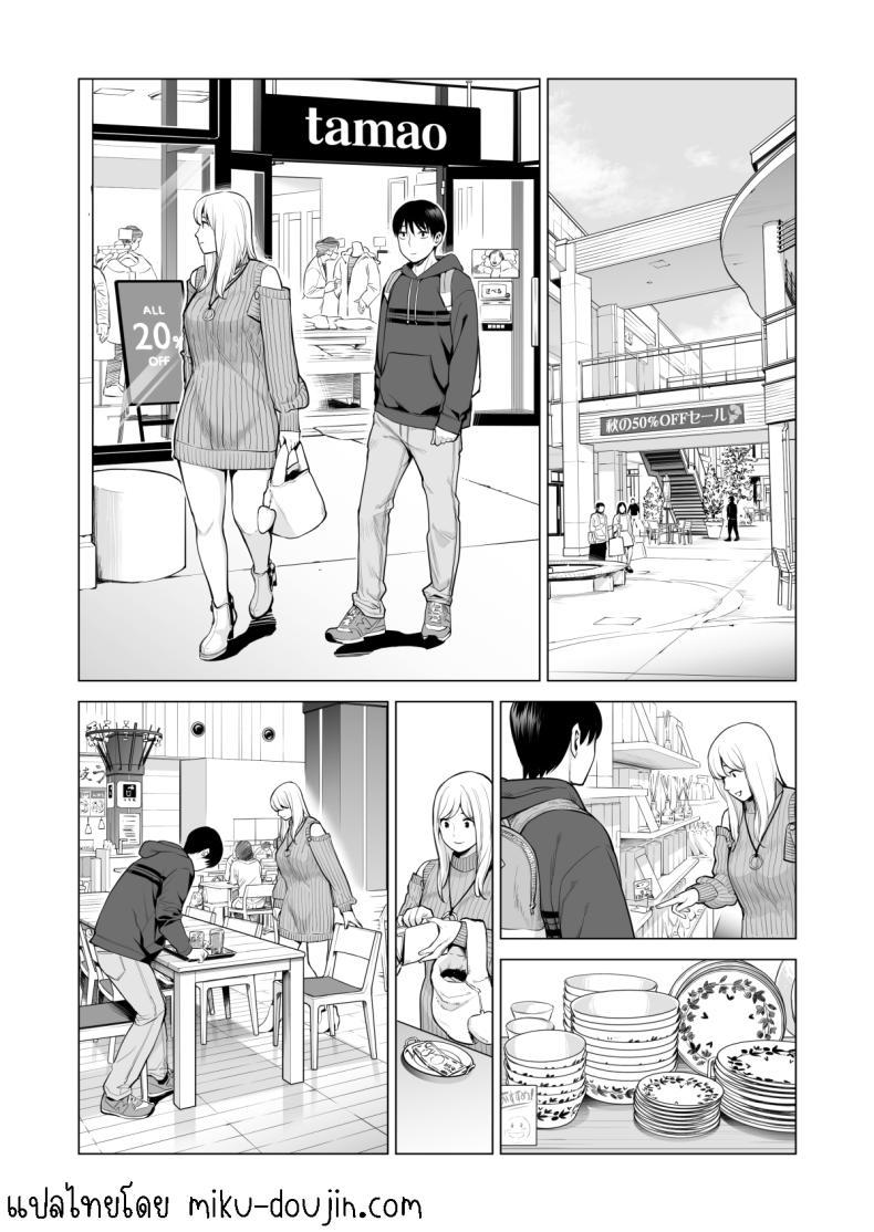 Doujin-Lc- อ่าน โดจิน มังฮวา เกาหลี ญี่ปุ่น จีน แปลไทย พี่สาวที่เพิ่งอย่ากับสามี[HGT Labo (Tsusauto)] Nureane ~Batsuichi no Ane to Sex o Shita Natsu no Yoru~ ตอนที่ 1 2 3 4 5 6 7 8 9 10 11 12 13 14 ฟรี ไม่มีโฆษณา อ่าน โดจิน Manhwa เกาหลี ญี่ปุ่น จีน เรามีครบ คัดมาให้เน้นๆ โดจิน 18+ รับประกันความฟินโดย  Doujin Lc