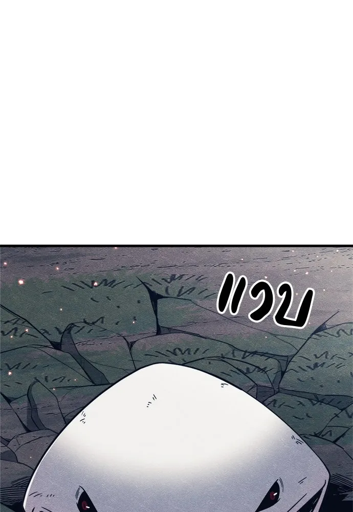 Zombie X Slasher ตอนที่ 79 รูปที่ 131