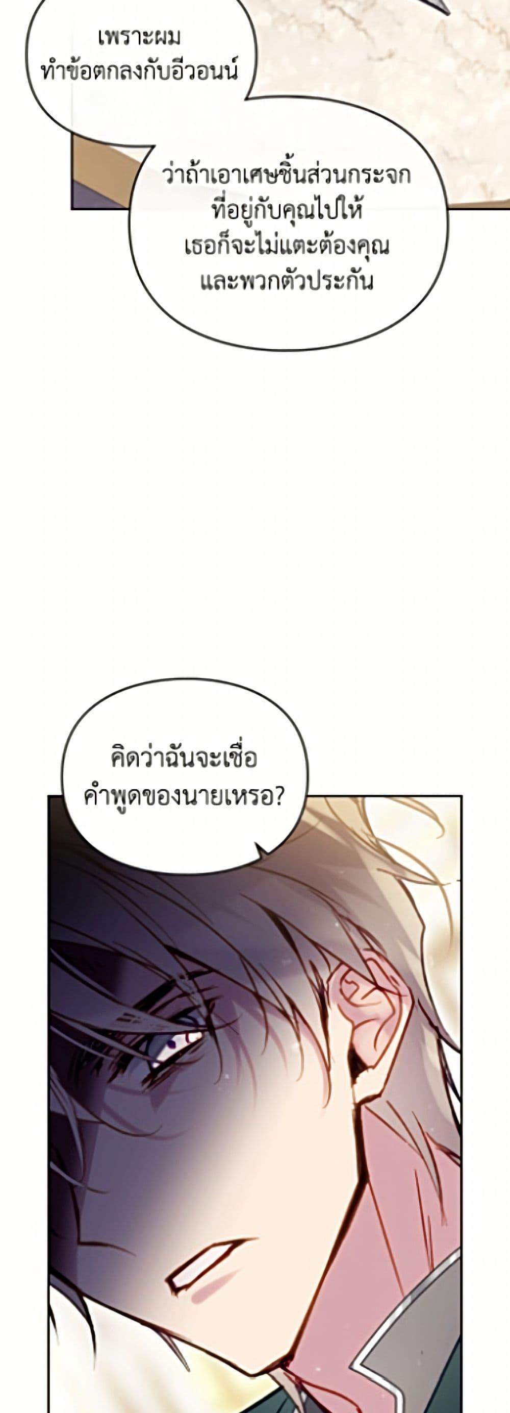 Manga-lc-com อ่านมังงะ อ่านการ์ตูน ออนไลน์ ฟรี Death Is The Only Ending For The Villainess ตอนที่ 1 2 3 4 5 6 7 8 9 10 11 12 13 14 ฟรี ไม่มีโฆษณา Manga-lc - อ่าน มังงะ อ่าน การ์ตูน ออนไลน์ อ่านมังงะ ฟรี