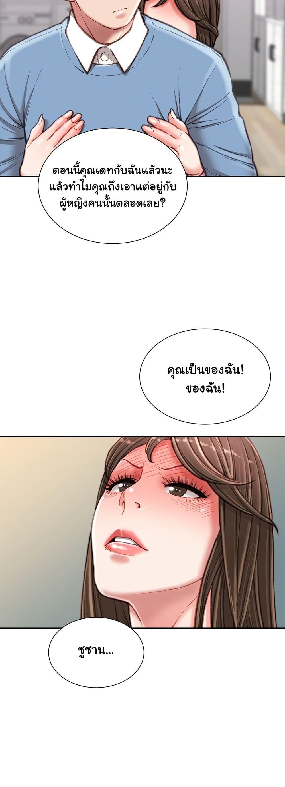 Doujin-Lc- อ่าน โดจิน มังฮวา เกาหลี ญี่ปุ่น จีน แปลไทย Distractions ตอนที่ 1 2 3 4 5 6 7 8 9 10 11 12 13 14 ฟรี ไม่มีโฆษณา อ่าน โดจิน Manhwa เกาหลี ญี่ปุ่น จีน เรามีครบ คัดมาให้เน้นๆ โดจิน 18+ รับประกันความฟินโดย  Doujin Lc