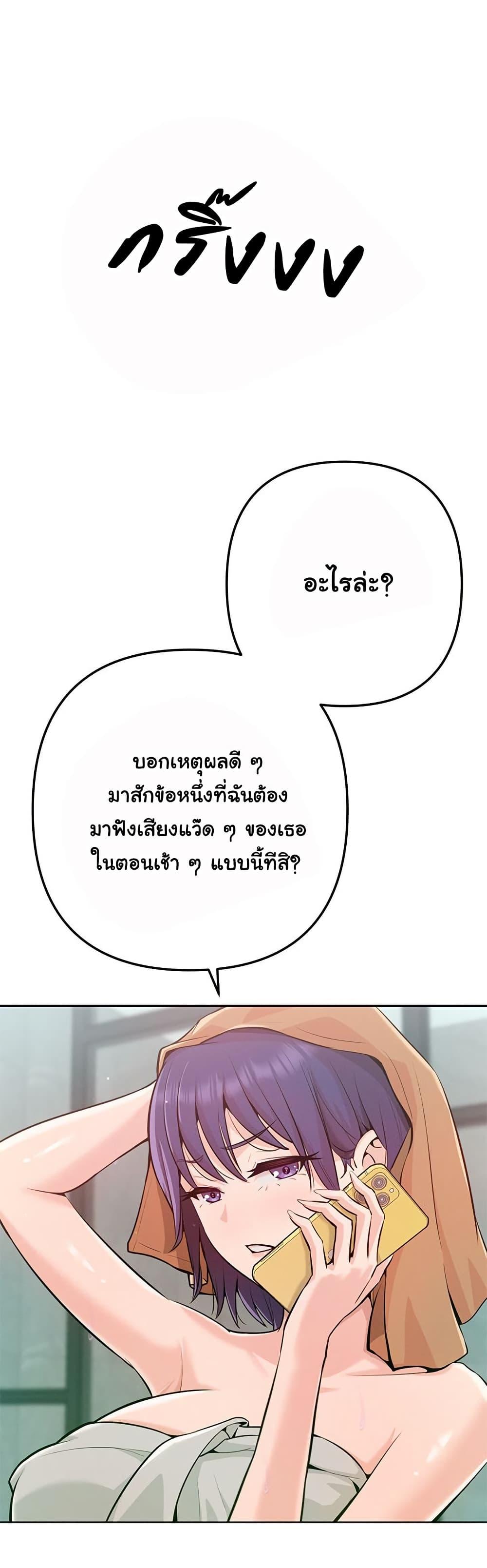 Doujin-Lc- อ่าน โดจิน มังฮวา เกาหลี ญี่ปุ่น จีน แปลไทย Never Just Friends ตอนที่ 1 2 3 4 5 6 7 8 9 10 11 12 13 14 ฟรี ไม่มีโฆษณา อ่าน โดจิน Manhwa เกาหลี ญี่ปุ่น จีน เรามีครบ คัดมาให้เน้นๆ โดจิน 18+ รับประกันความฟินโดย  Doujin Lc