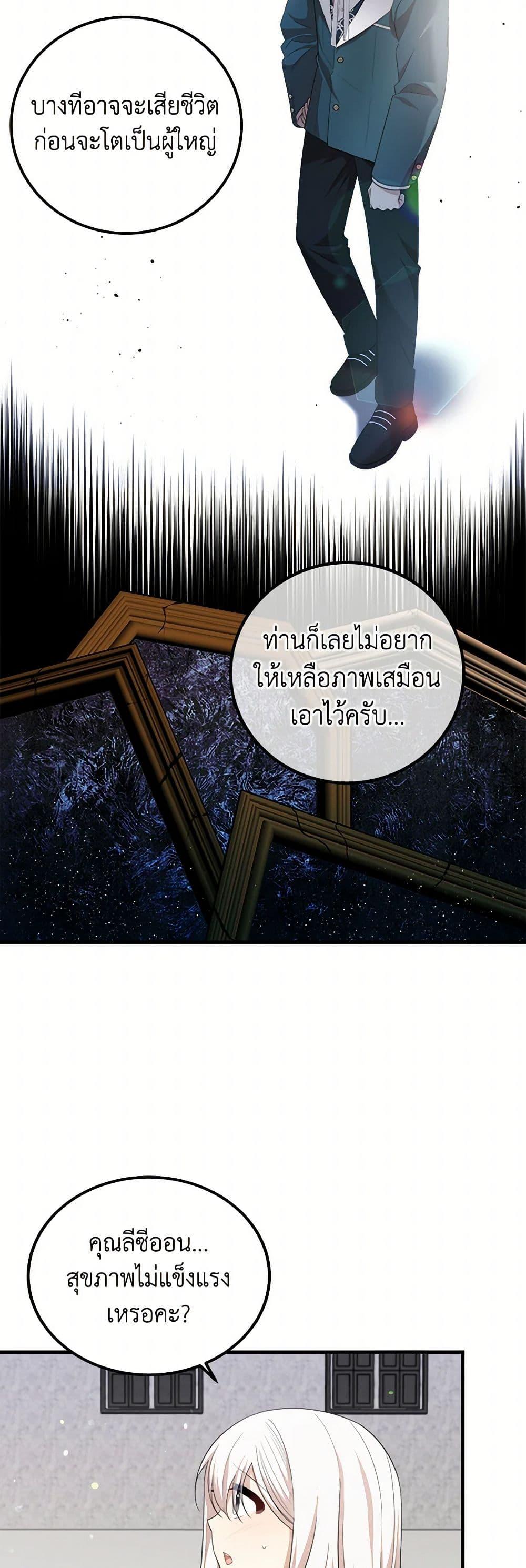 Manga-lc-com อ่านมังงะ อ่านการ์ตูน ออนไลน์ ฟรี Four Dangerous Brothers to My Rescue ตอนที่ 1 2 3 4 5 6 7 8 9 10 11 12 13 14 ฟรี ไม่มีโฆษณา Manga-lc - อ่าน มังงะ อ่าน การ์ตูน ออนไลน์ อ่านมังงะ ฟรี