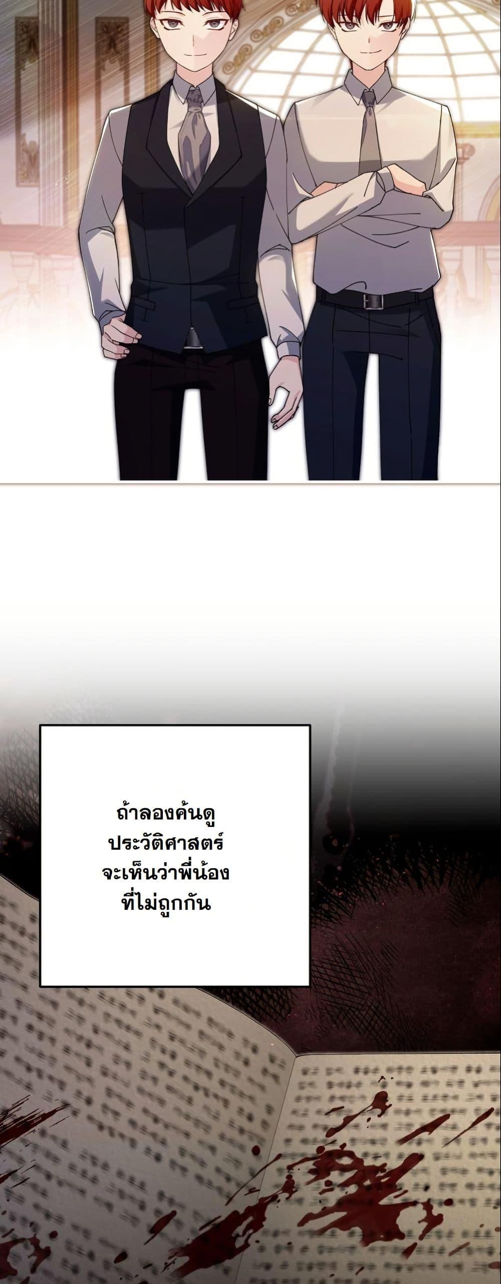 Manga-lc-com อ่านมังงะ อ่านการ์ตูน ออนไลน์ ฟรี Princess of the Demon King ตอนที่ 1 2 3 4 5 6 7 8 9 10 11 12 13 14 ฟรี ไม่มีโฆษณา Manga-lc - อ่าน มังงะ อ่าน การ์ตูน ออนไลน์ อ่านมังงะ ฟรี