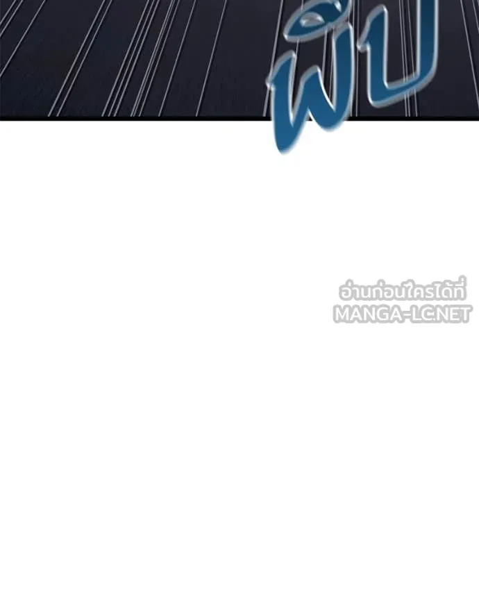 โทษที พื้นที่นี้ ตอนที่ 31 รูปที่ 73