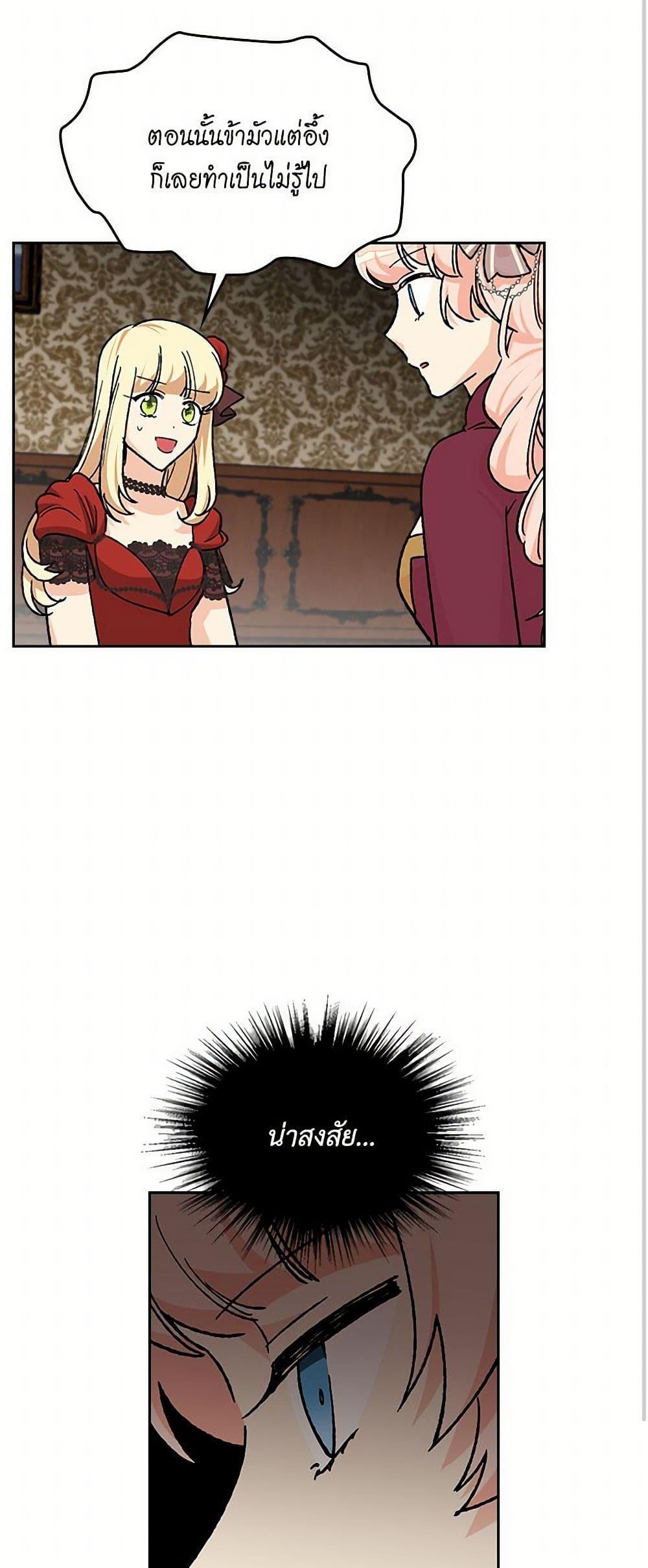 Manga-lc-com อ่านมังงะ อ่านการ์ตูน ออนไลน์ ฟรี The Antagonist’s Pet ตอนที่ 1 2 3 4 5 6 7 8 9 10 11 12 13 14 ฟรี ไม่มีโฆษณา Manga-lc - อ่าน มังงะ อ่าน การ์ตูน ออนไลน์ อ่านมังงะ ฟรี