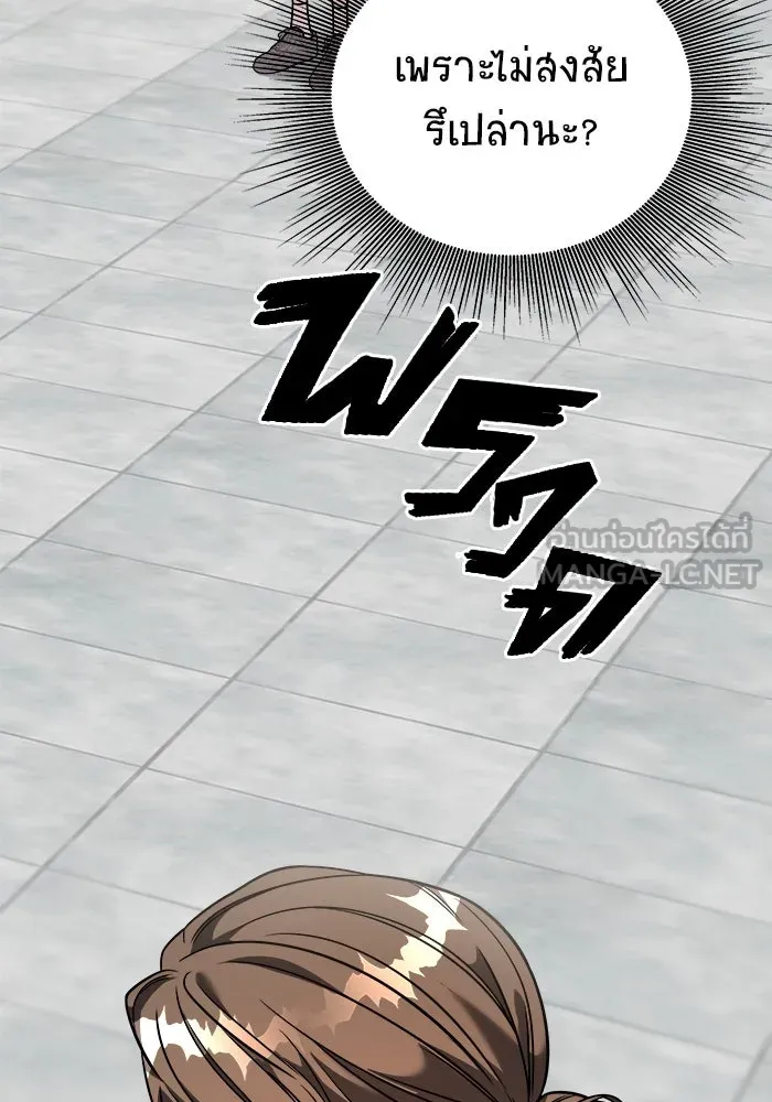 วายร้ายก็อยากมีรัก ตอนที่ 34 รูปที่ 30