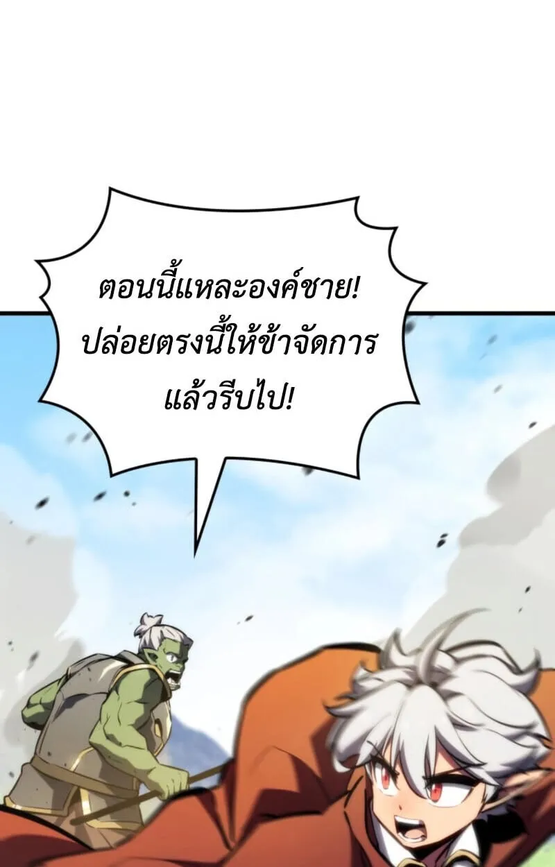 Breakers ตอนที่ ตอนที่ 24 รูปที่ 38