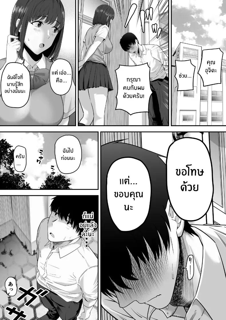 Doujin-Lc- อ่าน โดจิน มังฮวา เกาหลี ญี่ปุ่น จีน แปลไทย 1 ตอนที่ 1 2 3 4 5 6 7 8 9 10 11 12 13 14 ฟรี ไม่มีโฆษณา อ่าน โดจิน Manhwa เกาหลี ญี่ปุ่น จีน เรามีครบ คัดมาให้เน้นๆ โดจิน 18+ รับประกันความฟินโดย  Doujin Lc