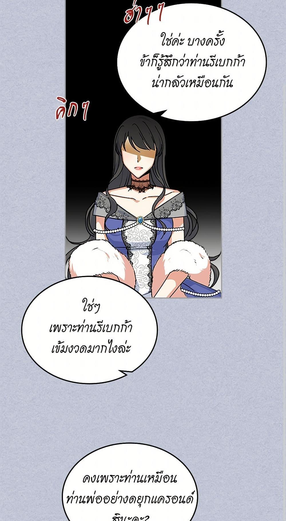 Manga-lc-com อ่านมังงะ อ่านการ์ตูน ออนไลน์ ฟรี The Antagonist’s Pet ตอนที่ 1 2 3 4 5 6 7 8 9 10 11 12 13 14 ฟรี ไม่มีโฆษณา Manga-lc - อ่าน มังงะ อ่าน การ์ตูน ออนไลน์ อ่านมังงะ ฟรี