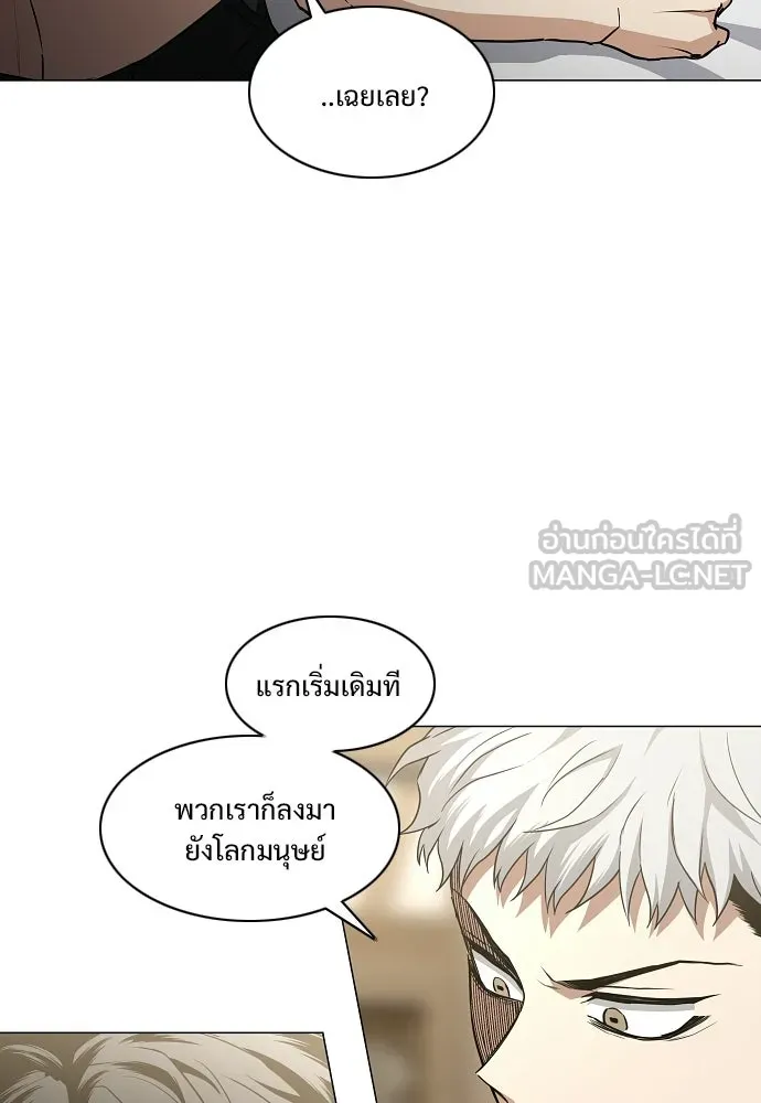 JAKDU ตอนที่ 86 รูปที่ 48