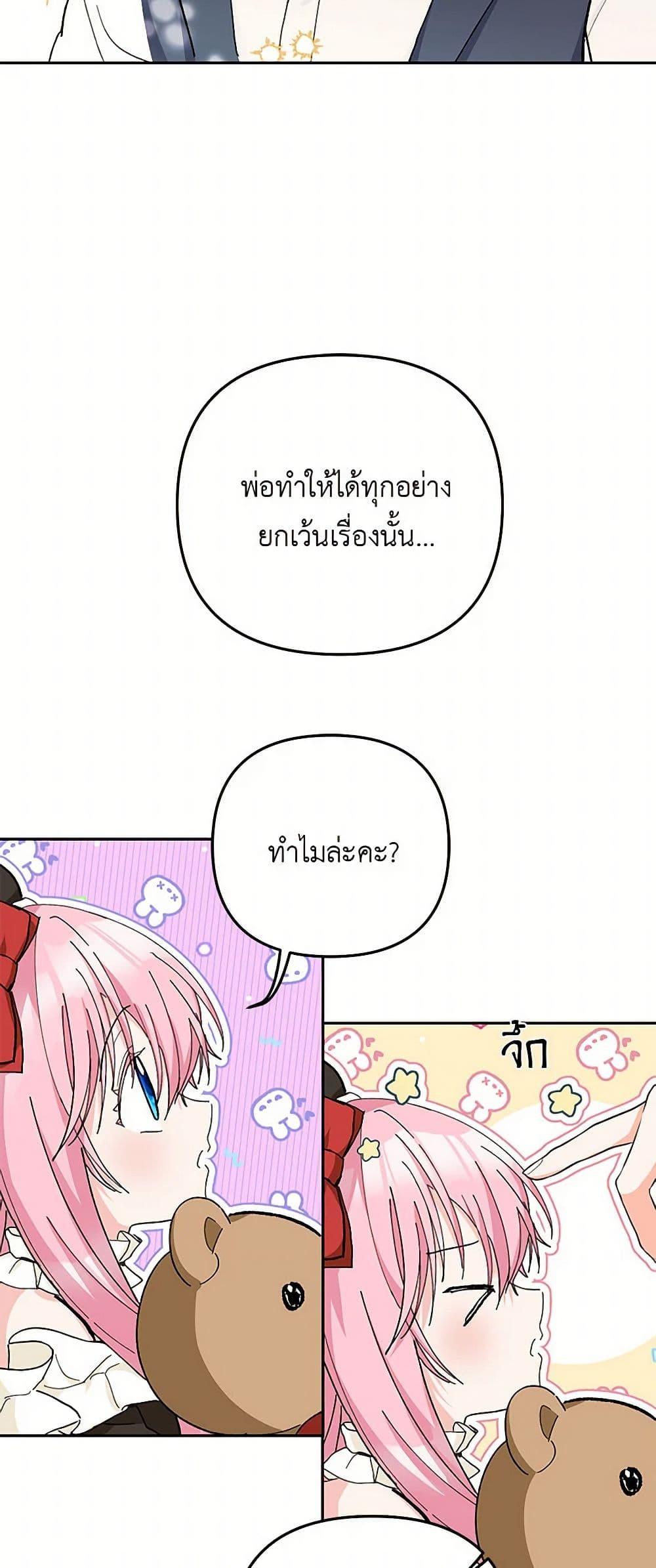 Manga-lc-com อ่านมังงะ อ่านการ์ตูน ออนไลน์ ฟรี Our Little Empress ตอนที่ 1 2 3 4 5 6 7 8 9 10 11 12 13 14 ฟรี ไม่มีโฆษณา Manga-lc - อ่าน มังงะ อ่าน การ์ตูน ออนไลน์ อ่านมังงะ ฟรี