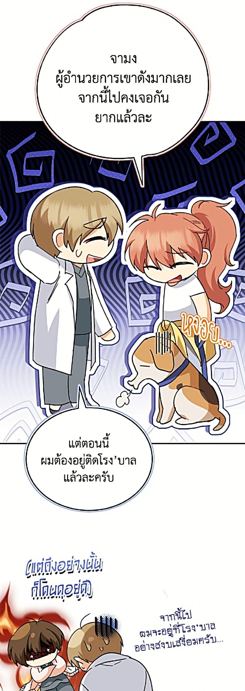 Manga-lc-com อ่านมังงะ อ่านการ์ตูน ออนไลน์ ฟรี Hello! Veterinarian! ตอนที่ 1 2 3 4 5 6 7 8 9 10 11 12 13 14 ฟรี ไม่มีโฆษณา Manga-lc - อ่าน มังงะ อ่าน การ์ตูน ออนไลน์ อ่านมังงะ ฟรี