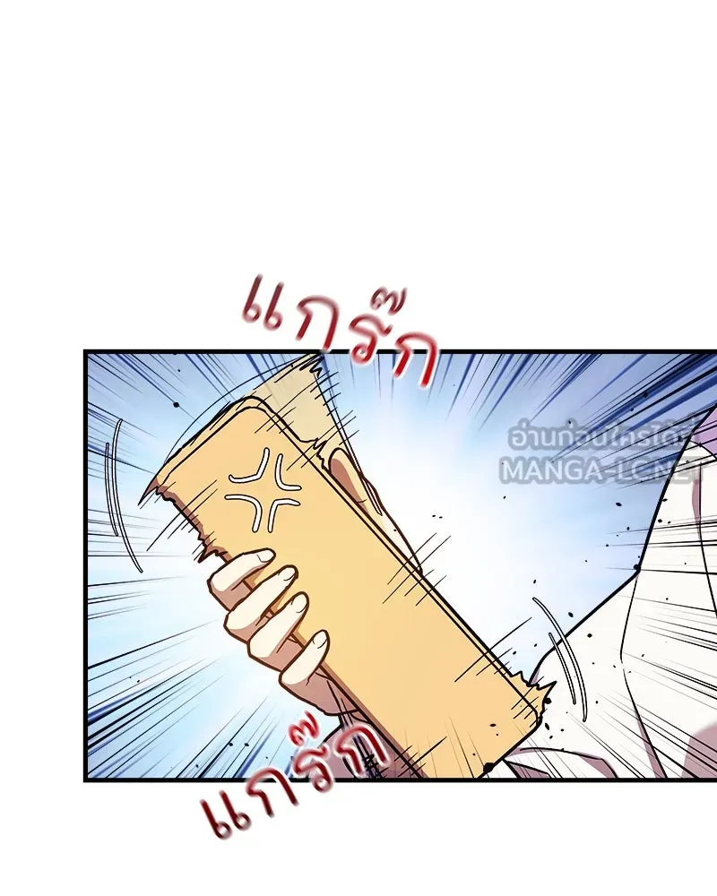 สัปดาห์นี้งดอัปตอนใหม่ ตอนที่ 45 รูปที่ 75