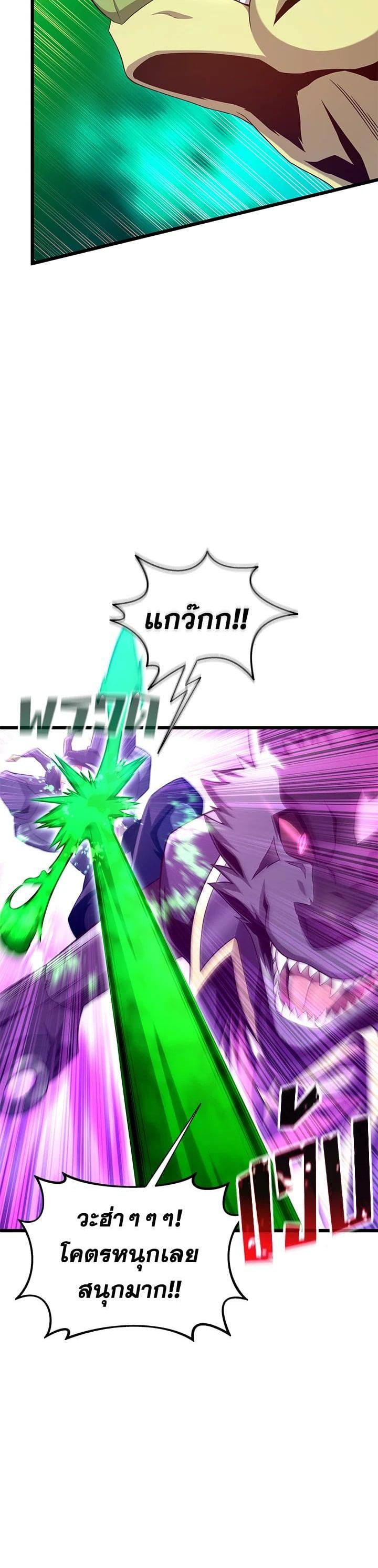 Manga-lc-com อ่านมังงะ อ่านการ์ตูน ออนไลน์ ฟรี Arcane Sniper ตอนที่ 1 2 3 4 5 6 7 8 9 10 11 12 13 14 ฟรี ไม่มีโฆษณา Manga-lc - อ่าน มังงะ อ่าน การ์ตูน ออนไลน์ อ่านมังงะ ฟรี