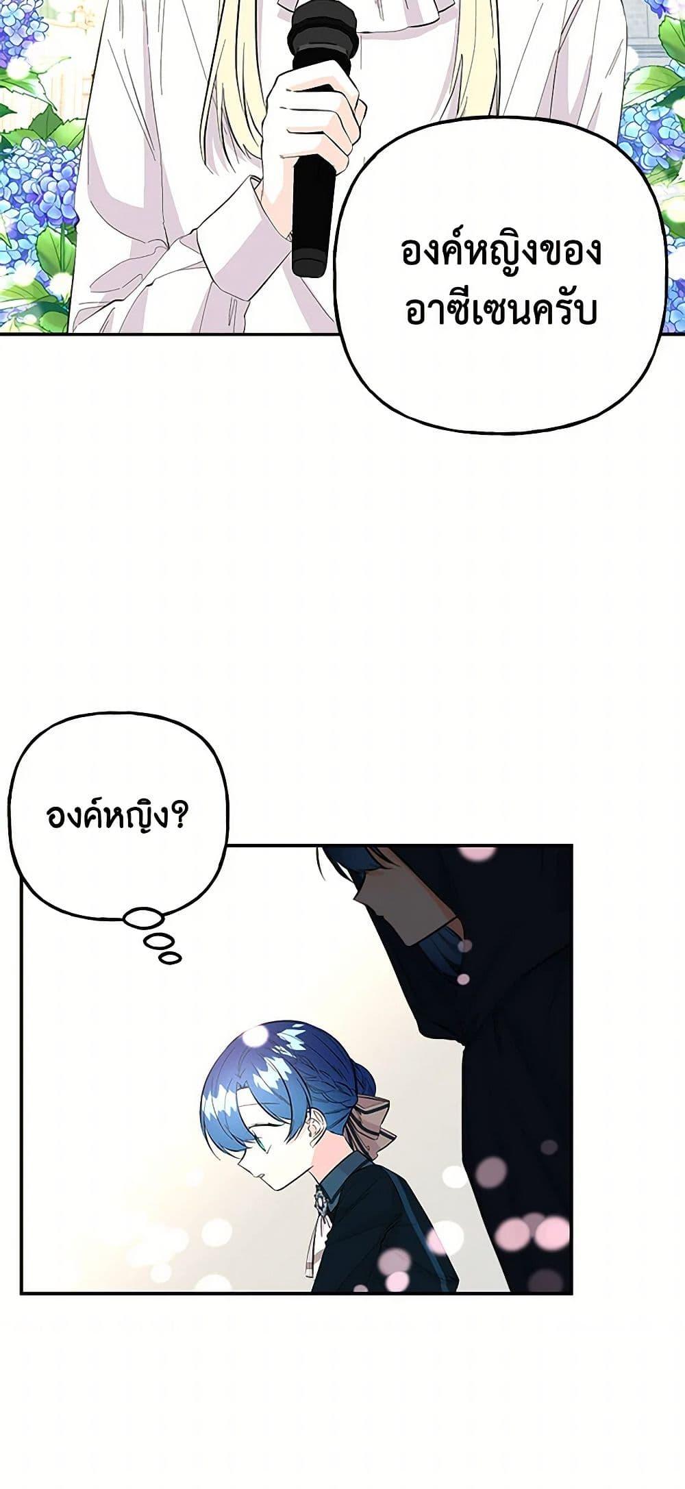 Manga-lc-com อ่านมังงะ อ่านการ์ตูน ออนไลน์ ฟรี Daughter of the Archmage ตอนที่ 1 2 3 4 5 6 7 8 9 10 11 12 13 14 ฟรี ไม่มีโฆษณา Manga-lc - อ่าน มังงะ อ่าน การ์ตูน ออนไลน์ อ่านมังงะ ฟรี