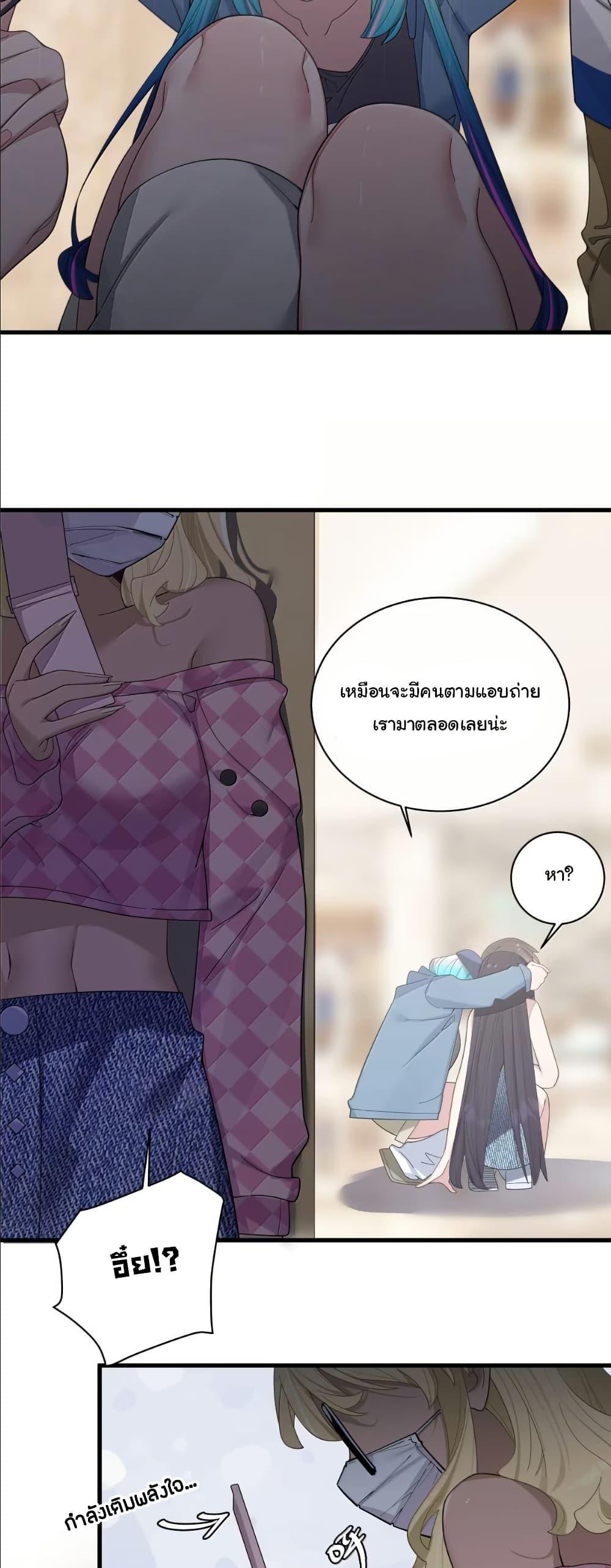 Manga-lc-com อ่านมังงะ อ่านการ์ตูน ออนไลน์ ฟรี Fake Girlfriend My Fault ตอนที่ 1 2 3 4 5 6 7 8 9 10 11 12 13 14 ฟรี ไม่มีโฆษณา Manga-lc - อ่าน มังงะ อ่าน การ์ตูน ออนไลน์ อ่านมังงะ ฟรี