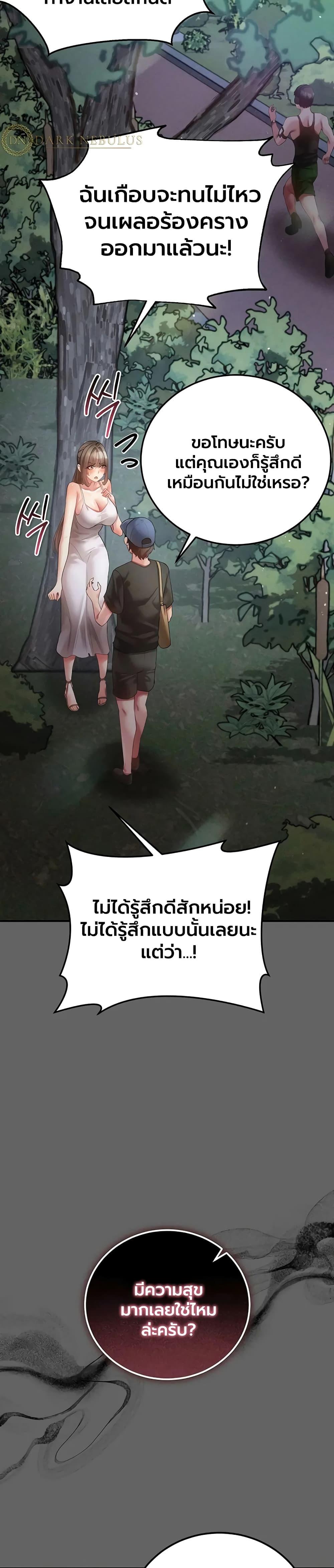 Doujin-Lc- อ่าน โดจิน มังฮวา เกาหลี ญี่ปุ่น จีน แปลไทย A Secret Married ตอนที่ 1 2 3 4 5 6 7 8 9 10 11 12 13 14 ฟรี ไม่มีโฆษณา อ่าน โดจิน Manhwa เกาหลี ญี่ปุ่น จีน เรามีครบ คัดมาให้เน้นๆ โดจิน 18+ รับประกันความฟินโดย  Doujin Lc