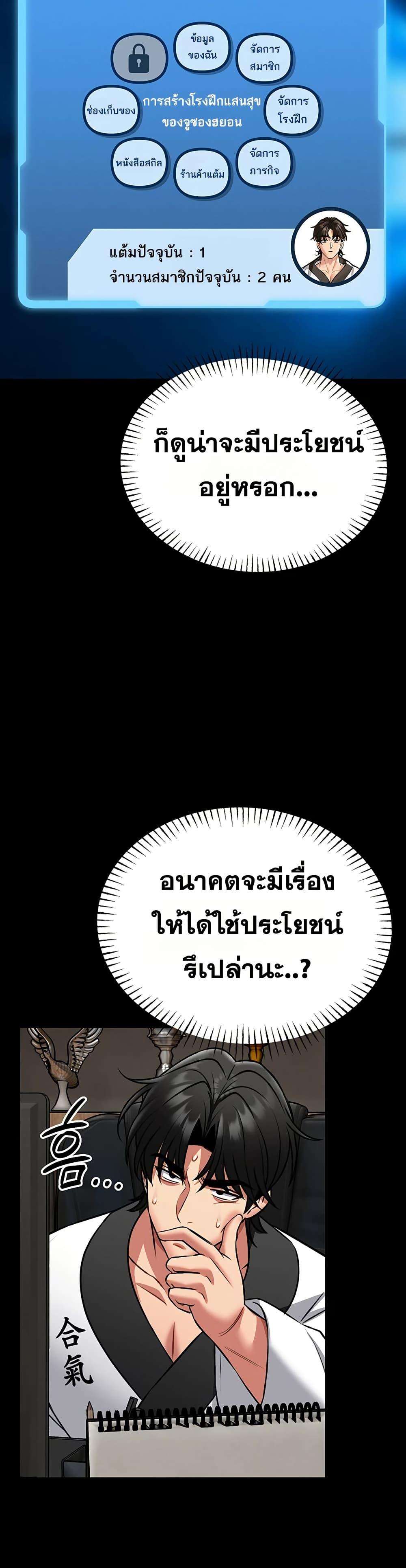 Doujin-Lc- อ่าน โดจิน มังฮวา เกาหลี ญี่ปุ่น จีน แปลไทย I Will Teach You Self ตอนที่ 1 2 3 4 5 6 7 8 9 10 11 12 13 14 ฟรี ไม่มีโฆษณา อ่าน โดจิน Manhwa เกาหลี ญี่ปุ่น จีน เรามีครบ คัดมาให้เน้นๆ โดจิน 18+ รับประกันความฟินโดย  Doujin Lc