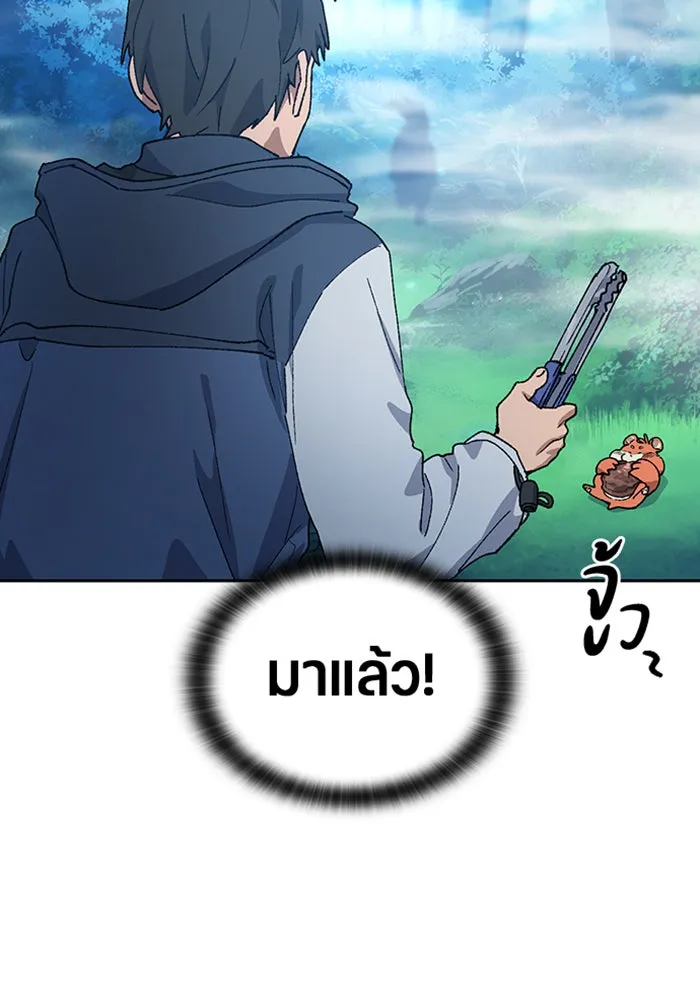 ตั้งแคมป์ฮีลใจในต่างโลก ตอนที่ 46 รูปที่ 119