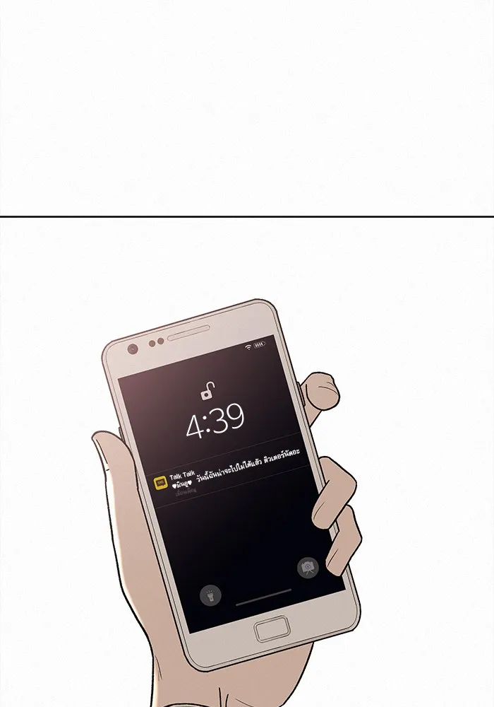 ปฏิบัติการรักวุ่นหัวใจ ตอนที่ 4 รูปที่ 34