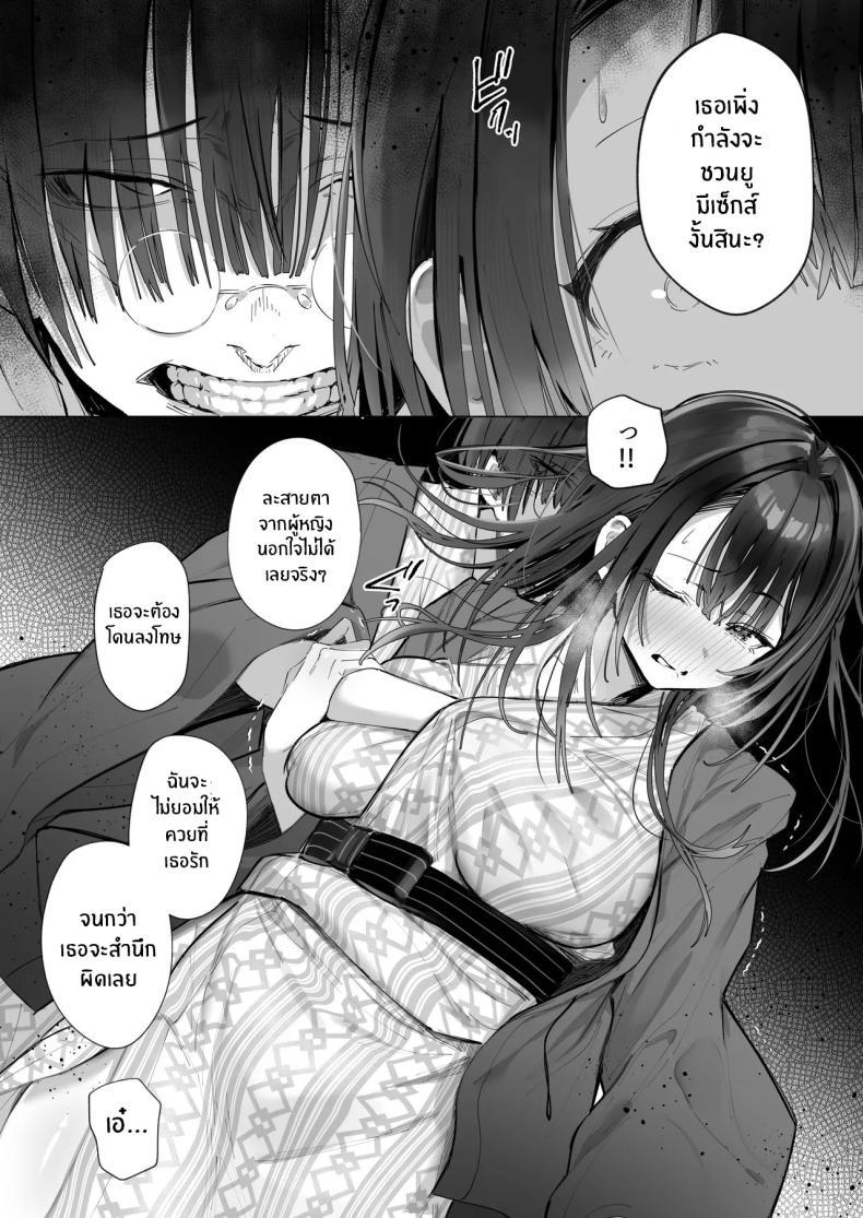 Doujin-Lc- อ่าน โดจิน มังฮวา เกาหลี ญี่ปุ่น จีน แปลไทย ภรรยาที่ดี [Trampoline Pudding (Mappa Ninatta)] Ryousai-chan Jou ตอนที่ 1 2 3 4 5 6 7 8 9 10 11 12 13 14 ฟรี ไม่มีโฆษณา อ่าน โดจิน Manhwa เกาหลี ญี่ปุ่น จีน เรามีครบ คัดมาให้เน้นๆ โดจิน 18+ รับประกันความฟินโดย  Doujin Lc