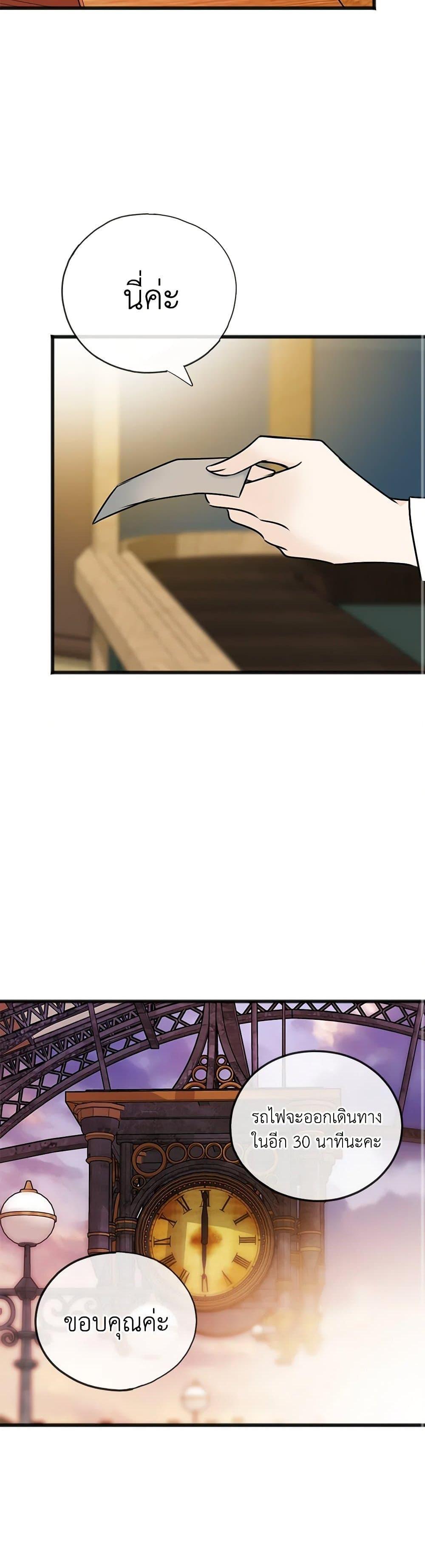 Manga-lc-com อ่านมังงะ อ่านการ์ตูน ออนไลน์ ฟรี Flowers May Wither but You Remain ตอนที่ 1 2 3 4 5 6 7 8 9 10 11 12 13 14 ฟรี ไม่มีโฆษณา Manga-lc - อ่าน มังงะ อ่าน การ์ตูน ออนไลน์ อ่านมังงะ ฟรี