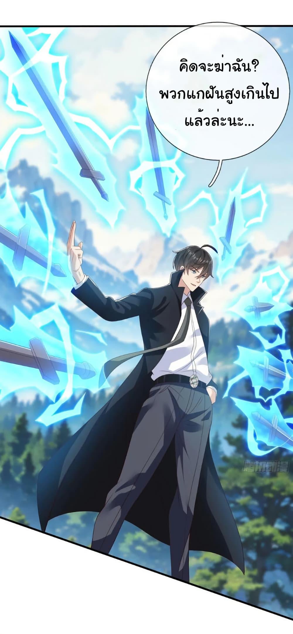 Manga-lc-com อ่านมังงะ อ่านการ์ตูน ออนไลน์ ฟรี I cultivated to become a god in the city ตอนที่ 1 2 3 4 5 6 7 8 9 10 11 12 13 14 ฟรี ไม่มีโฆษณา Manga-lc - อ่าน มังงะ อ่าน การ์ตูน ออนไลน์ อ่านมังงะ ฟรี