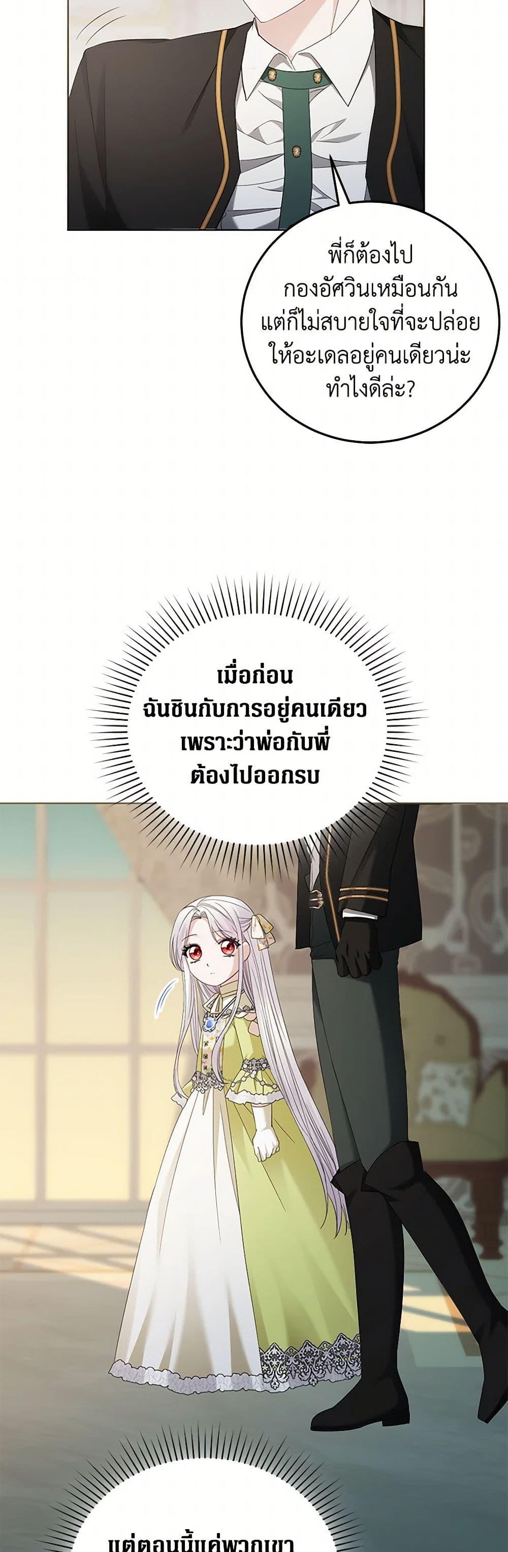 Manga-lc-com อ่านมังงะ อ่านการ์ตูน ออนไลน์ ฟรี The Hero’s Ready to Retire ตอนที่ 1 2 3 4 5 6 7 8 9 10 11 12 13 14 ฟรี ไม่มีโฆษณา Manga-lc - อ่าน มังงะ อ่าน การ์ตูน ออนไลน์ อ่านมังงะ ฟรี