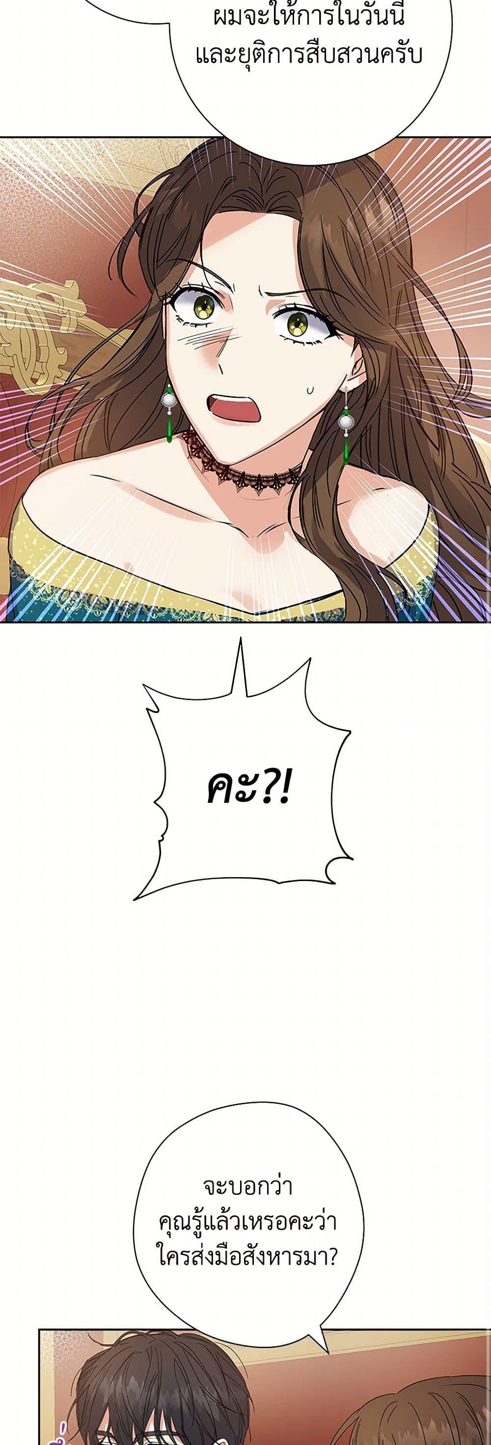 Manga-lc-com อ่านมังงะ อ่านการ์ตูน ออนไลน์ ฟรี The Villainess Once Said ตอนที่ 1 2 3 4 5 6 7 8 9 10 11 12 13 14 ฟรี ไม่มีโฆษณา Manga-lc - อ่าน มังงะ อ่าน การ์ตูน ออนไลน์ อ่านมังงะ ฟรี