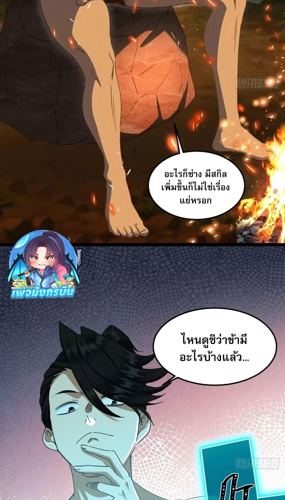 Manga-lc-com อ่านมังงะ อ่านการ์ตูน ออนไลน์ ฟรี The Leader of the Evil Cult Stayed By My Side and Watched Me Practice Secretly ตอนที่ 1 2 3 4 5 6 7 8 9 10 11 12 13 14 ฟรี ไม่มีโฆษณา Manga-lc - อ่าน มังงะ อ่าน การ์ตูน ออนไลน์ อ่านมังงะ ฟรี