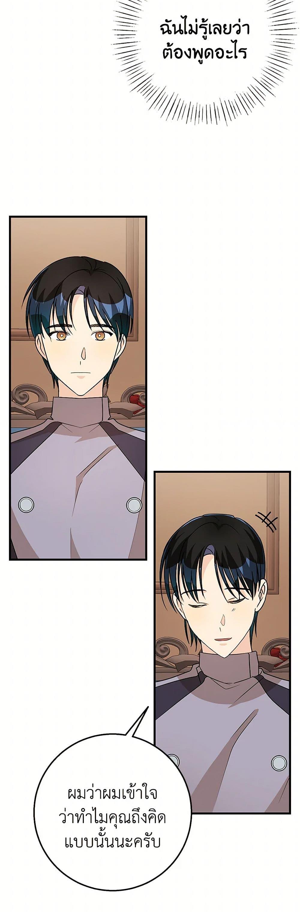 Manga-lc-com อ่านมังงะ อ่านการ์ตูน ออนไลน์ ฟรี Till Divorce Do Us Part! ตอนที่ 1 2 3 4 5 6 7 8 9 10 11 12 13 14 ฟรี ไม่มีโฆษณา Manga-lc - อ่าน มังงะ อ่าน การ์ตูน ออนไลน์ อ่านมังงะ ฟรี