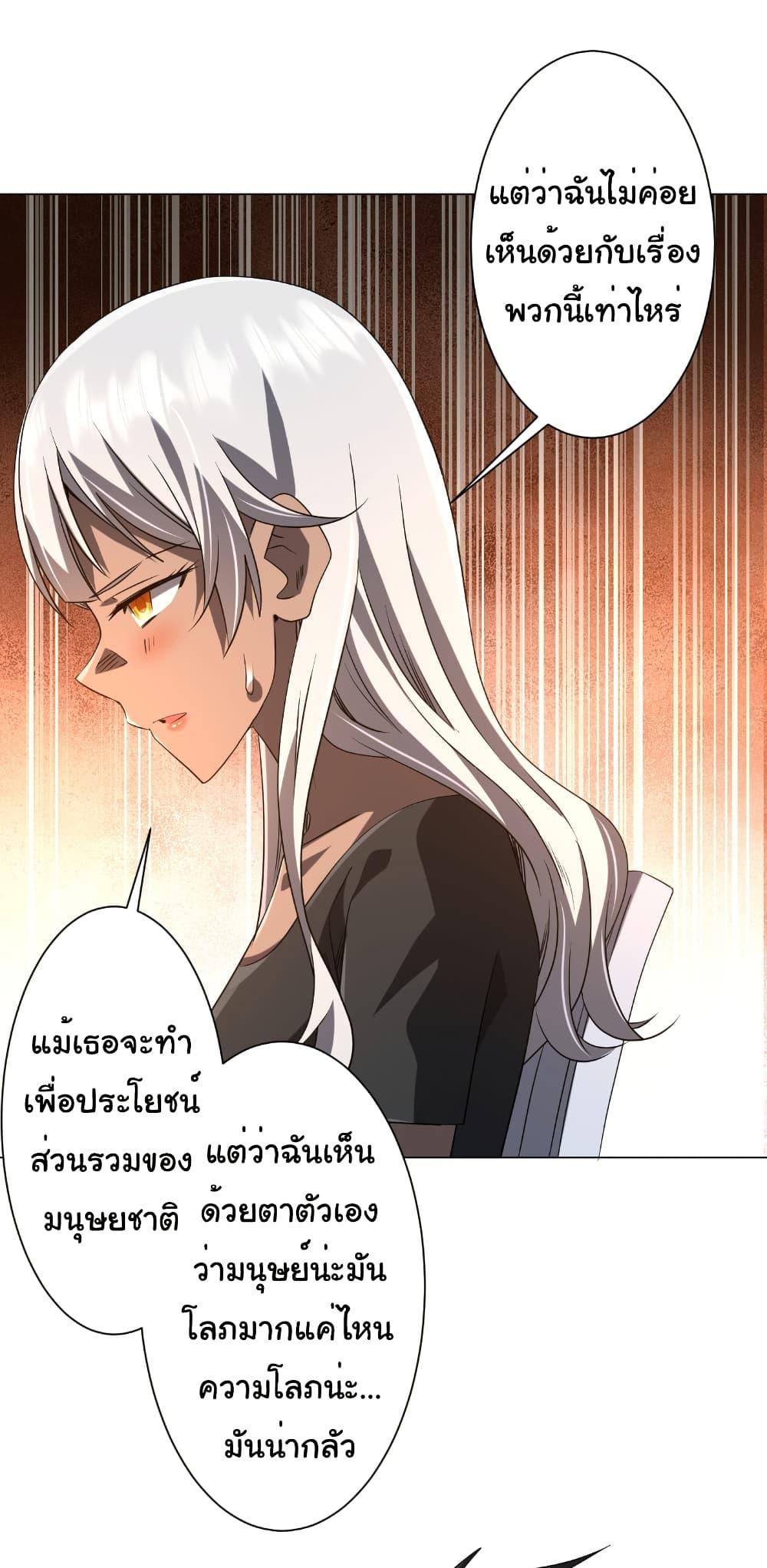 Manga-lc-com อ่านมังงะ อ่านการ์ตูน ออนไลน์ ฟรี Start with Trillions of Coins ตอนที่ 1 2 3 4 5 6 7 8 9 10 11 12 13 14 ฟรี ไม่มีโฆษณา Manga-lc - อ่าน มังงะ อ่าน การ์ตูน ออนไลน์ อ่านมังงะ ฟรี
