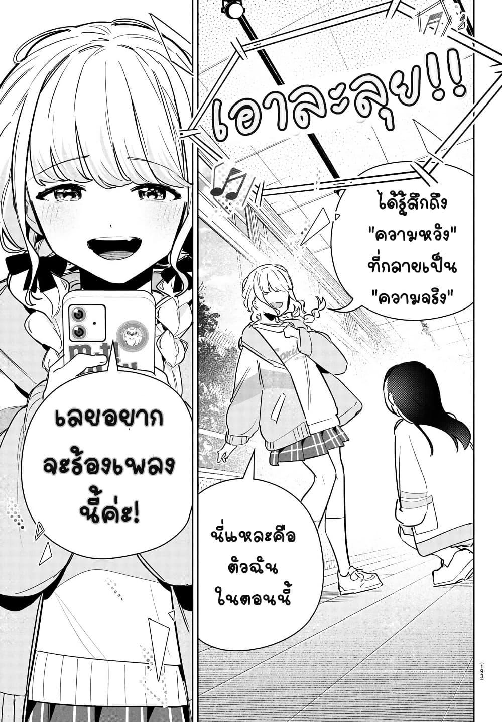 Manga-lc-com อ่านมังงะ อ่านการ์ตูน ออนไลน์ ฟรี Gakuen Idolm@aster Gold Rush ตอนที่ 1 2 3 4 5 6 7 8 9 10 11 12 13 14 ฟรี ไม่มีโฆษณา Manga-lc - อ่าน มังงะ อ่าน การ์ตูน ออนไลน์ อ่านมังงะ ฟรี