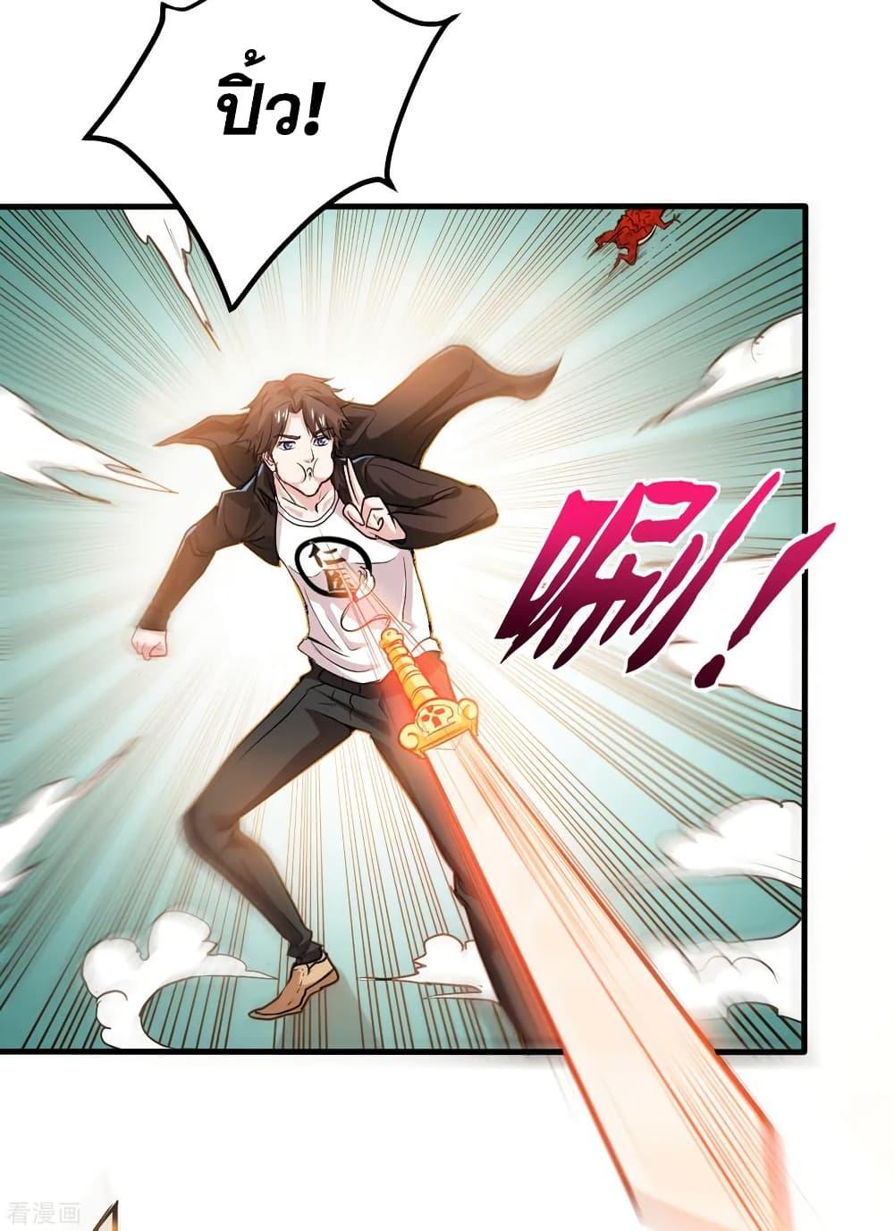 Manga-lc-com อ่านมังงะ อ่านการ์ตูน ออนไลน์ ฟรี Peerless Doctor in the City ตอนที่ 1 2 3 4 5 6 7 8 9 10 11 12 13 14 ฟรี ไม่มีโฆษณา Manga-lc - อ่าน มังงะ อ่าน การ์ตูน ออนไลน์ อ่านมังงะ ฟรี