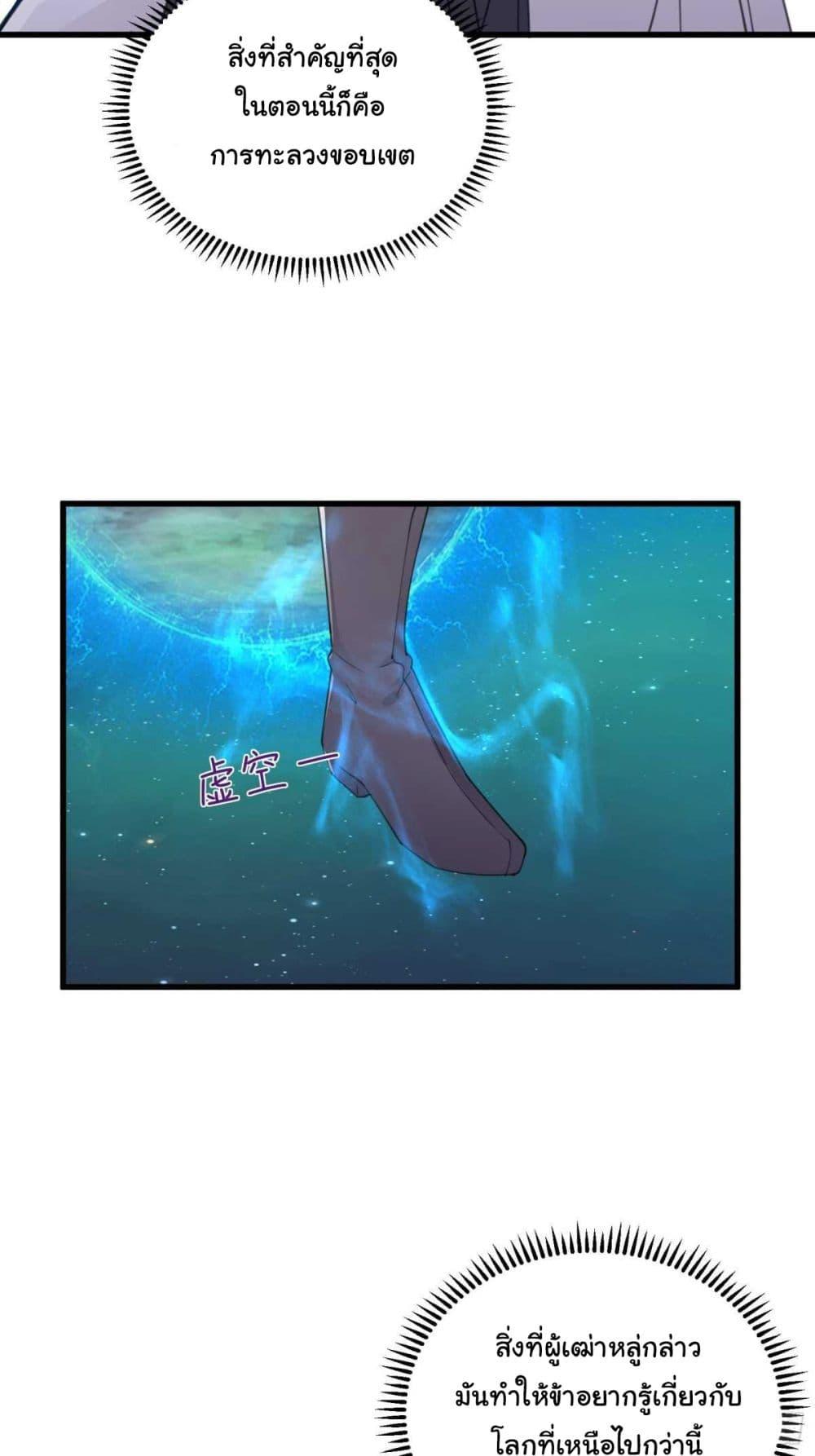 Manga-lc-com อ่านมังงะ อ่านการ์ตูน ออนไลน์ ฟรี Cultivating Immortality Requires a Rich Woman ตอนที่ 1 2 3 4 5 6 7 8 9 10 11 12 13 14 ฟรี ไม่มีโฆษณา Manga-lc - อ่าน มังงะ อ่าน การ์ตูน ออนไลน์ อ่านมังงะ ฟรี